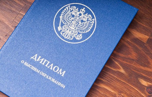 Государственная аттестация пути к успешной карьере