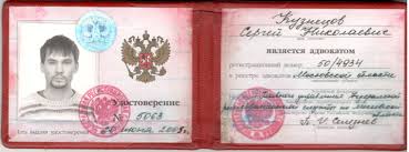 Купить диплом ИСРГУТС без предоплаты -494089201 Купить диплом ИСРГУТС без предоплаты -494089201