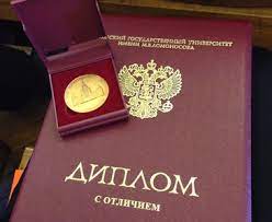 Купить диплом массажиста без предоплаты ваши возможности и риск