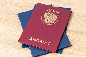 Купить диплом МГТА по низкой цене - Образование без границ Купить диплом МГТА по низкой цене - Образование без границ