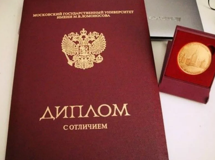 Купить диплом МГУДТ на оригинальном бланке -554928842