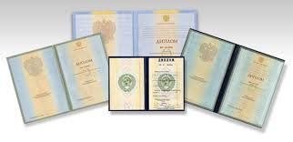 Купить диплом МИЭЭ простой путь к успеху