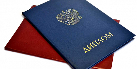 Купить диплом ПСПбГМУ как сделать правильный выбор