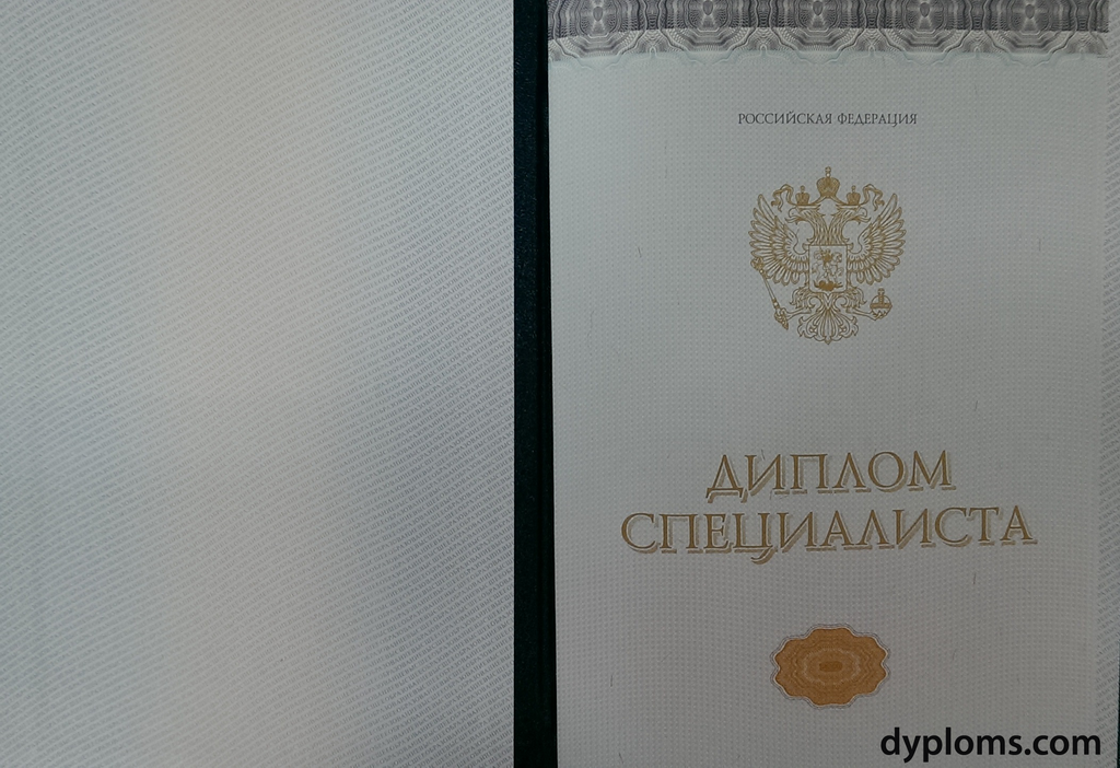 Купить диплом СПГУ на оригинальном бланке -563428185