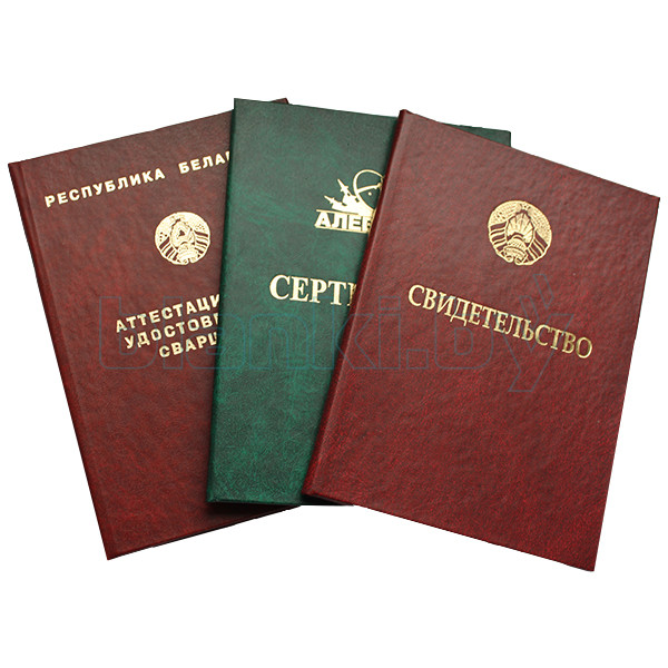 Купить диплом ВГИФК - Ваш шанс на успех