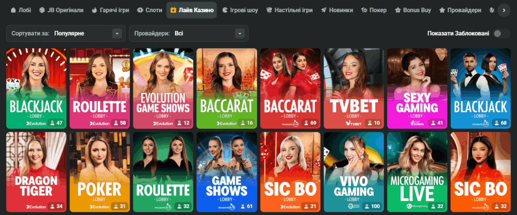 Comprehensive Overview of JB Casino A Premier Online Gaming Experience